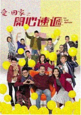三季之后剧集活页封面