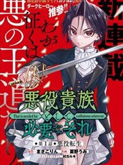 海边的信漫画改编活页封面