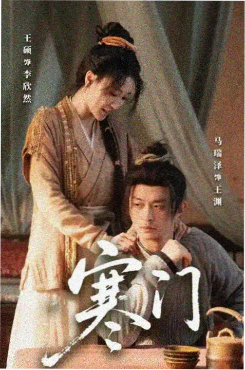 长巷灯火剧照预览