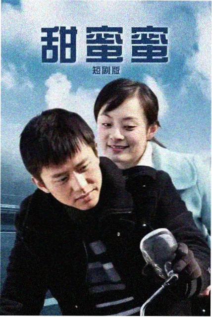 三季之后职场群像剧照预览