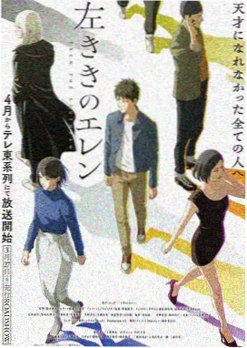 风从北巷来动画画面预览